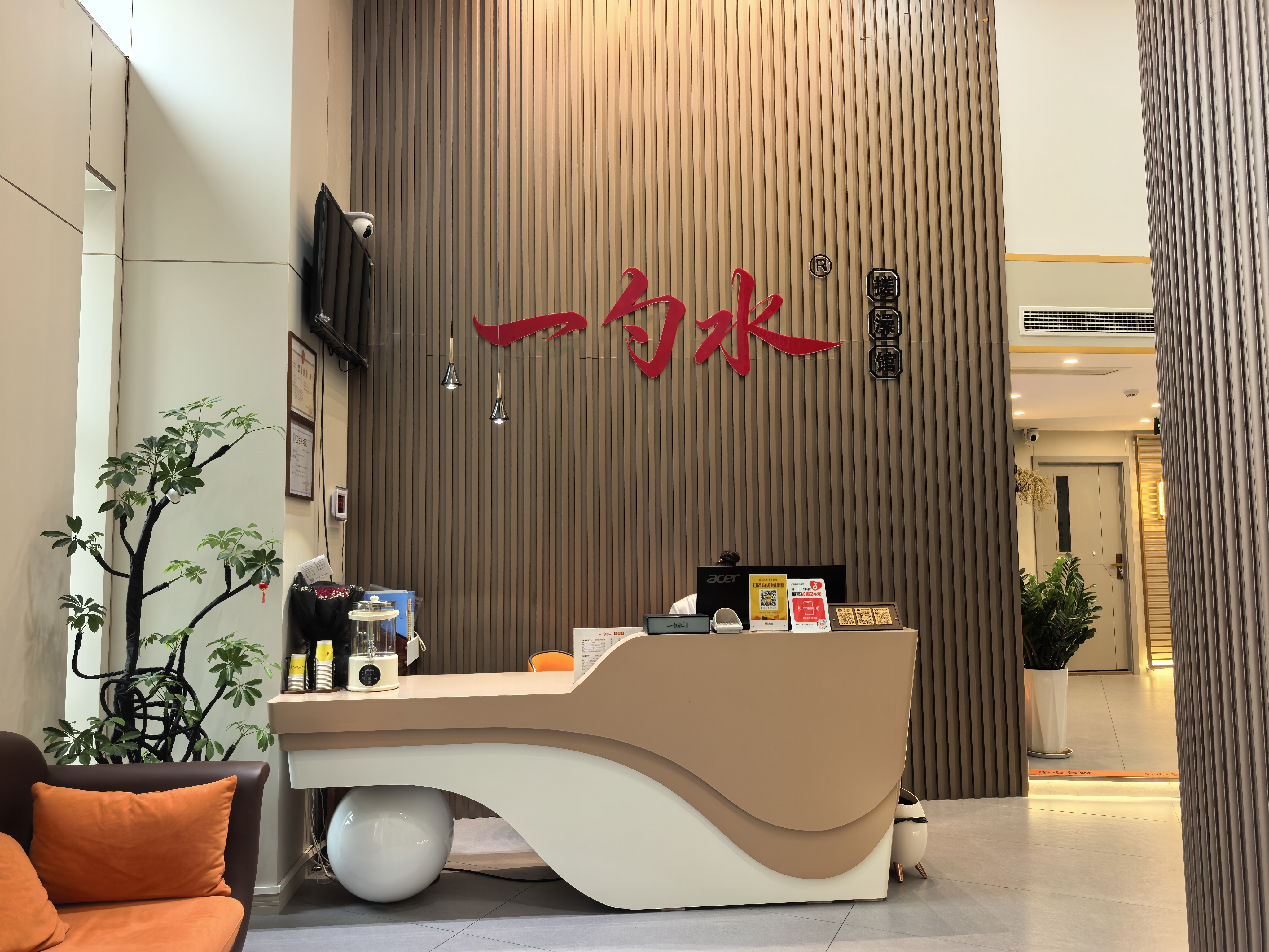 门店头像